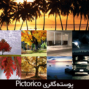 پوسته رایگان و فارسی گالری تصاویر وردپرس - Pictorico